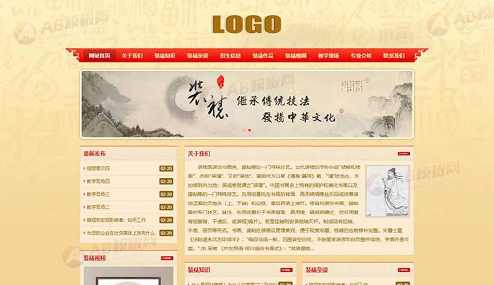 开福区企业小程序开发